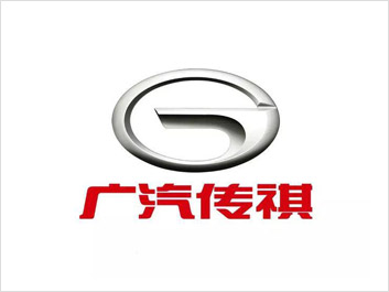 廣汽傳祺